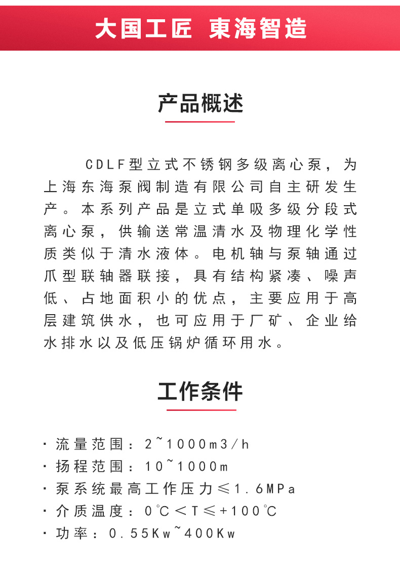 QJ型深井潜赢博-赢博(中国)
_产品概述.jpg